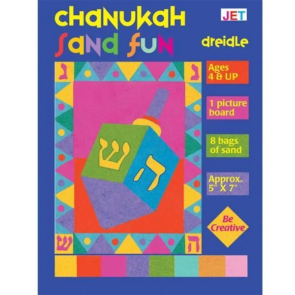 Chanukah Sand Fun - Dreidel